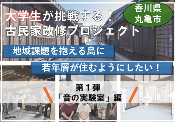 クラウドファンディングの話