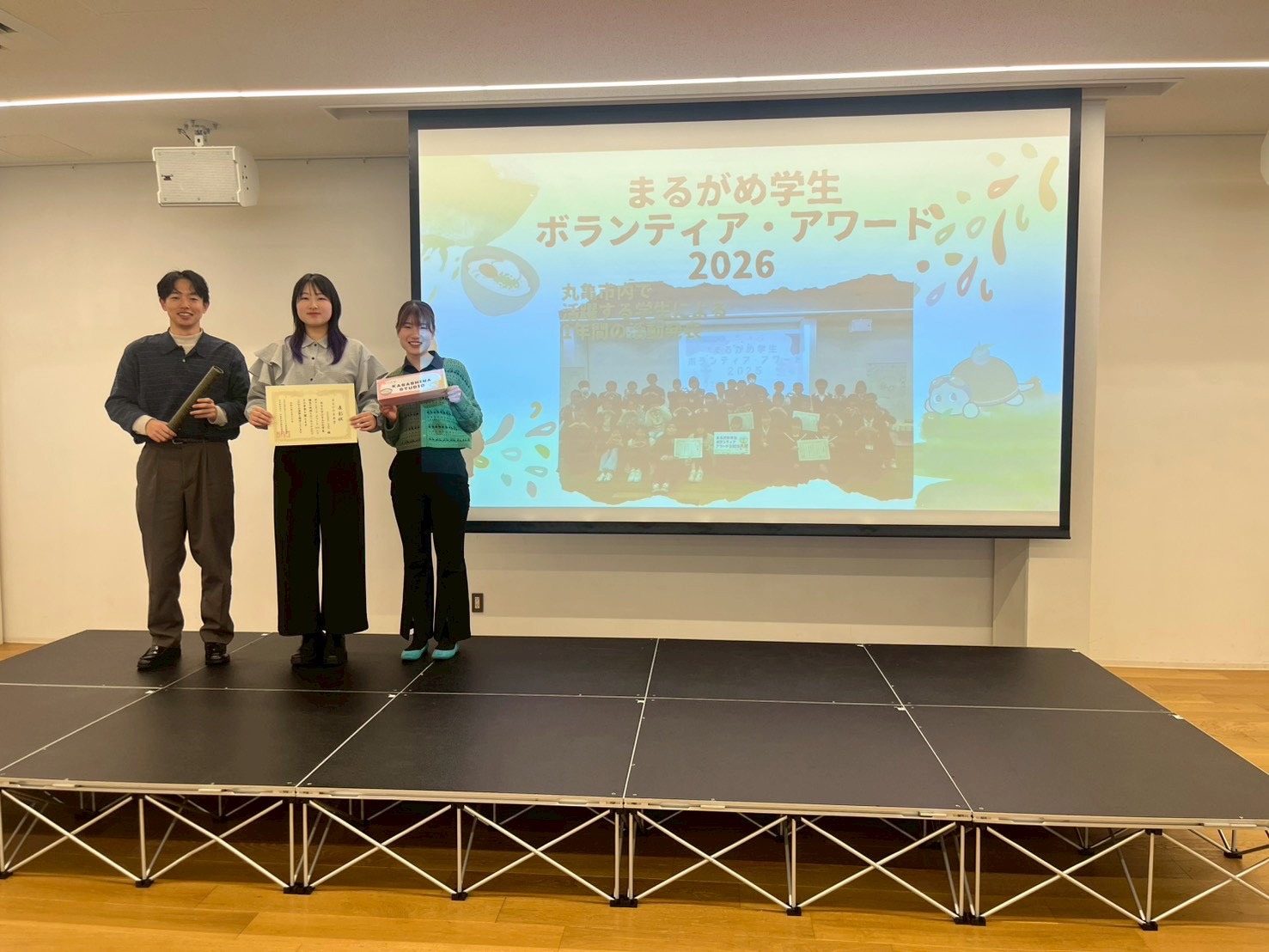 まるがめ学生ボランティア・アワード2026に参加してきました!